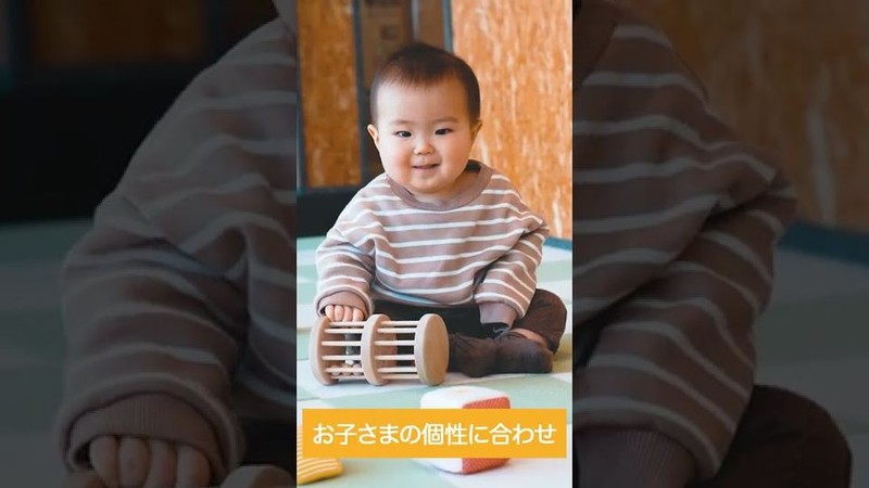 And TOYBOX 利用手順