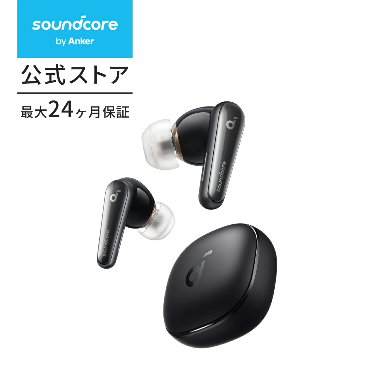 Anker Soundcore Liberty 4 実機レビュー！100件の口コミから判明した音質とノイキャンの実力