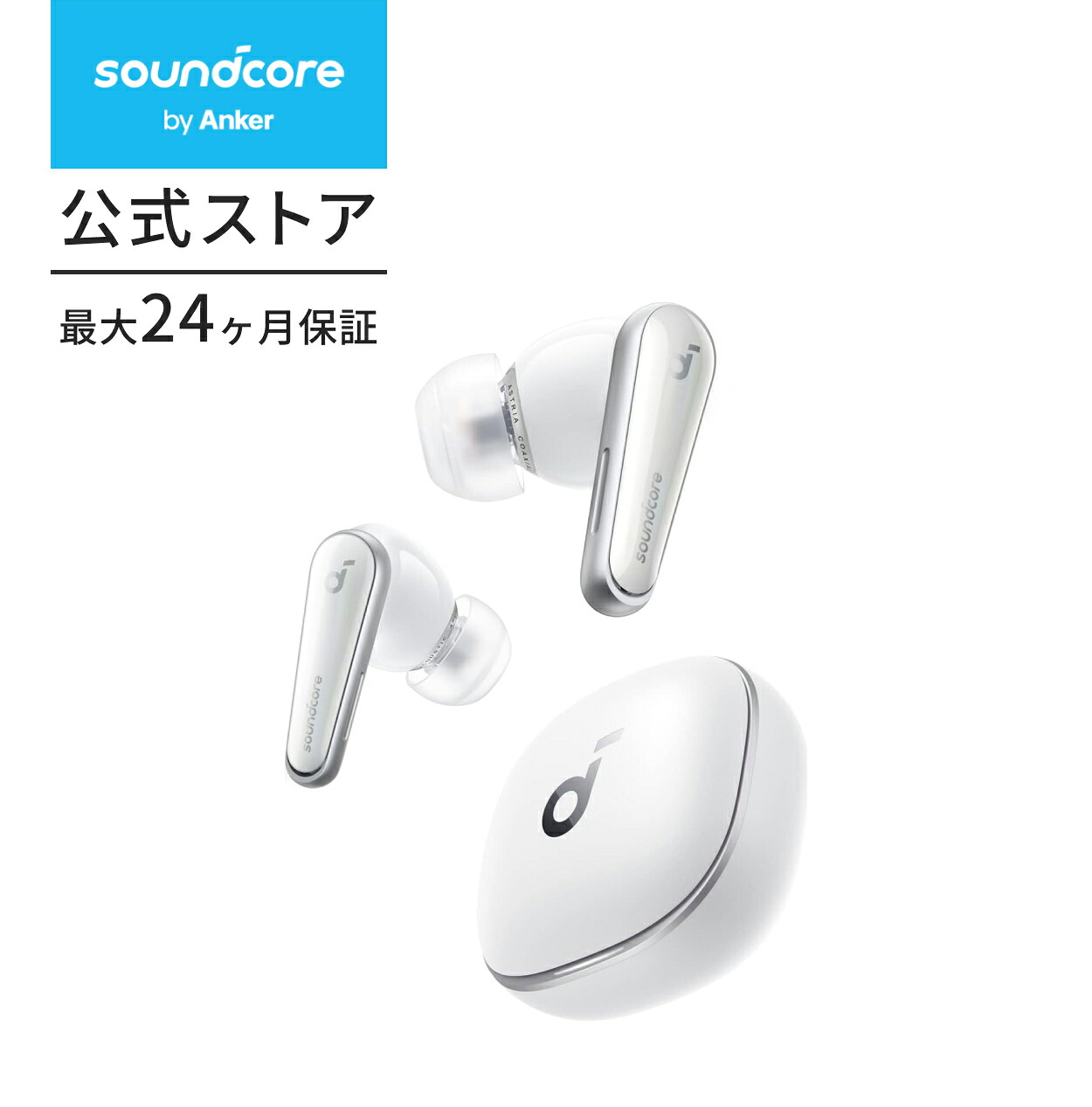 Anker Soundcore Liberty 4 本音レビュー！100件の口コミから見えた音質とノイキャンの実力 - 日常に溶け込み、快適なフィット感を提供する装着イメージ