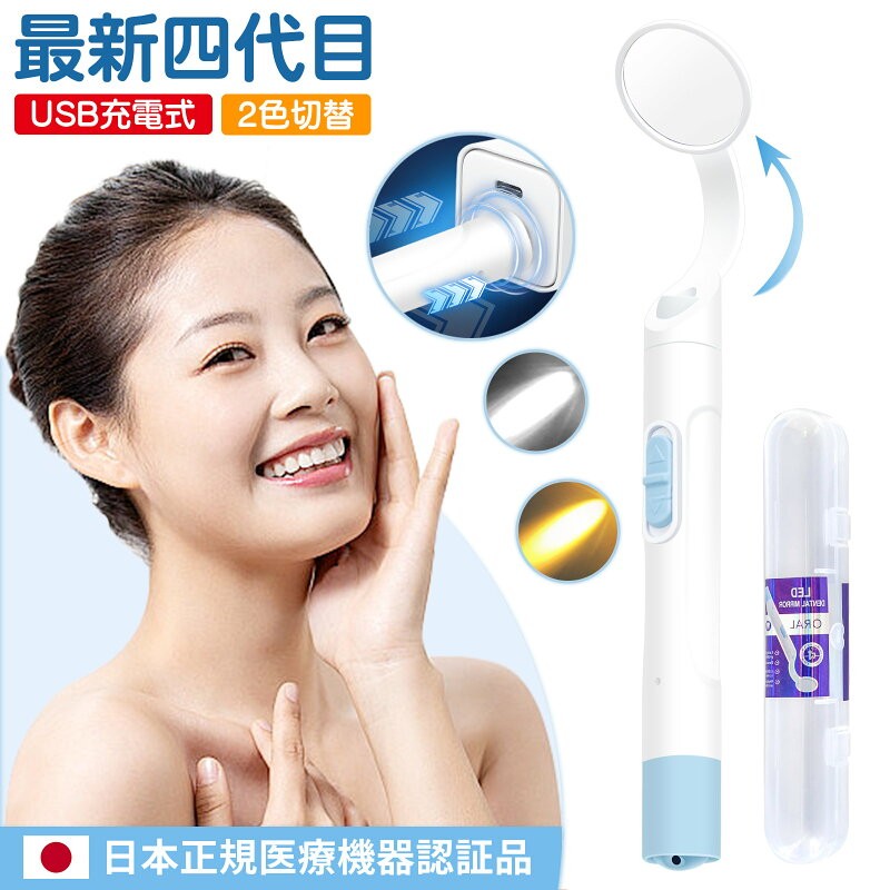 子どもの仕上げ磨き拒否に終止符を。LEDミラー vs 光る歯ブラシ、見え方の決定的な差