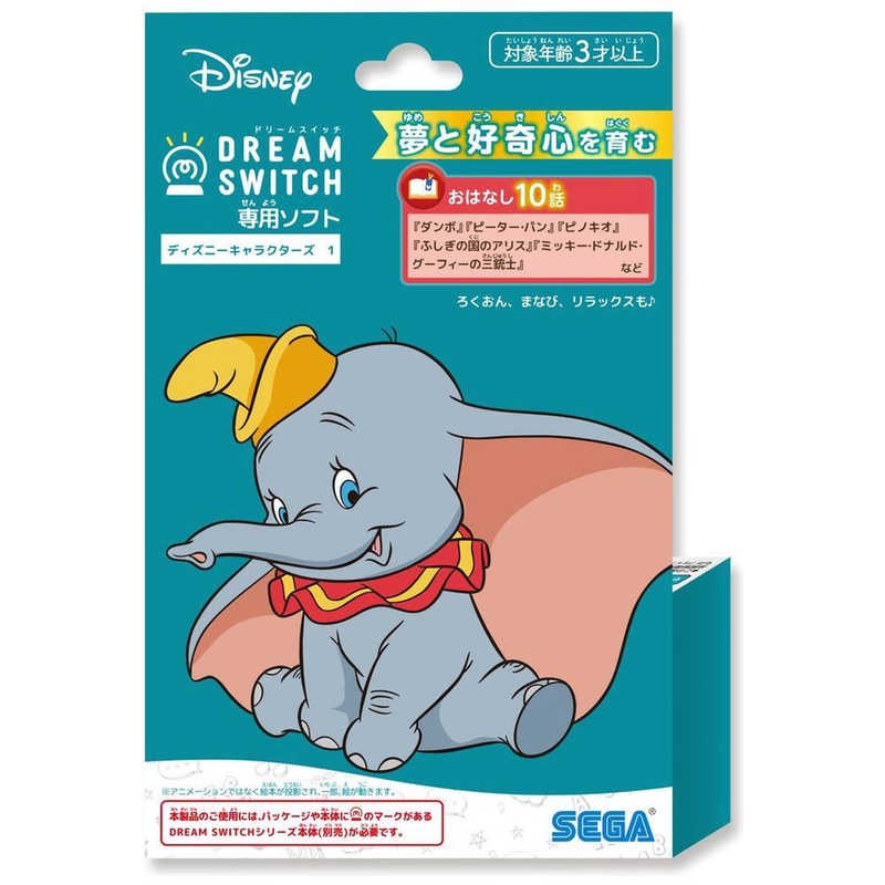 【徹底検証】ドリームスイッチ2は『高額でも買うべき』？辛口編集部が口コミとスペックの盲点を解明