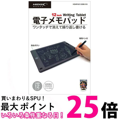 電車内『色彩の暴動』を鎮圧せよ：約1000円の電子メモパッド vs カラーお絵かきタブレット、親子の静寂攻防戦