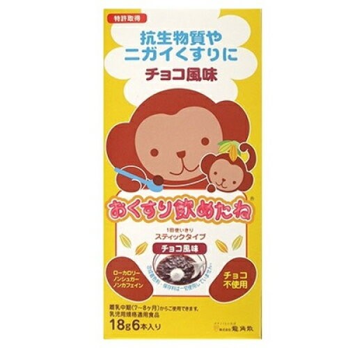 【徹底検証】おくすり飲めたねは本当に「薬嫌い」を克服できるのか？冷蔵保存の盲点とコストの真実
