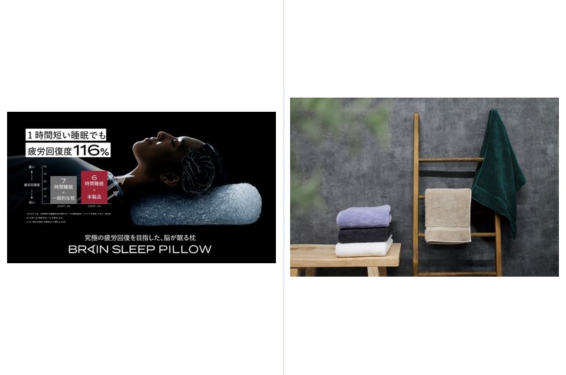 3万円の高級快眠枕は本当に必要？1,000円のバスタオル（タオル枕）で作るオーダーメイド高さ調整